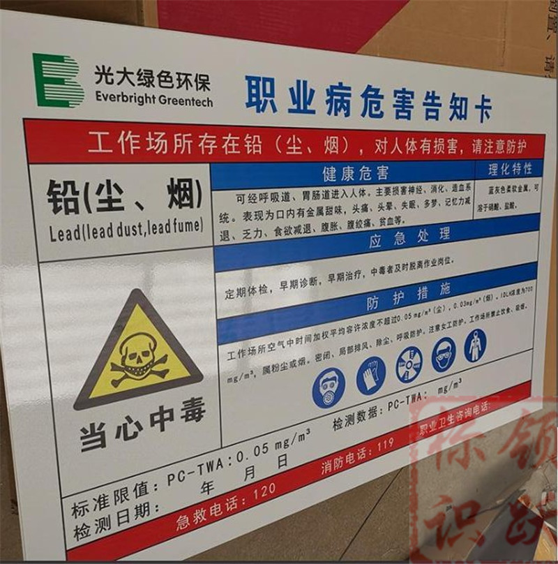 电力阳江镇标牌制作08.jpg